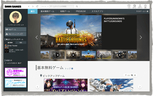 download dmm game player